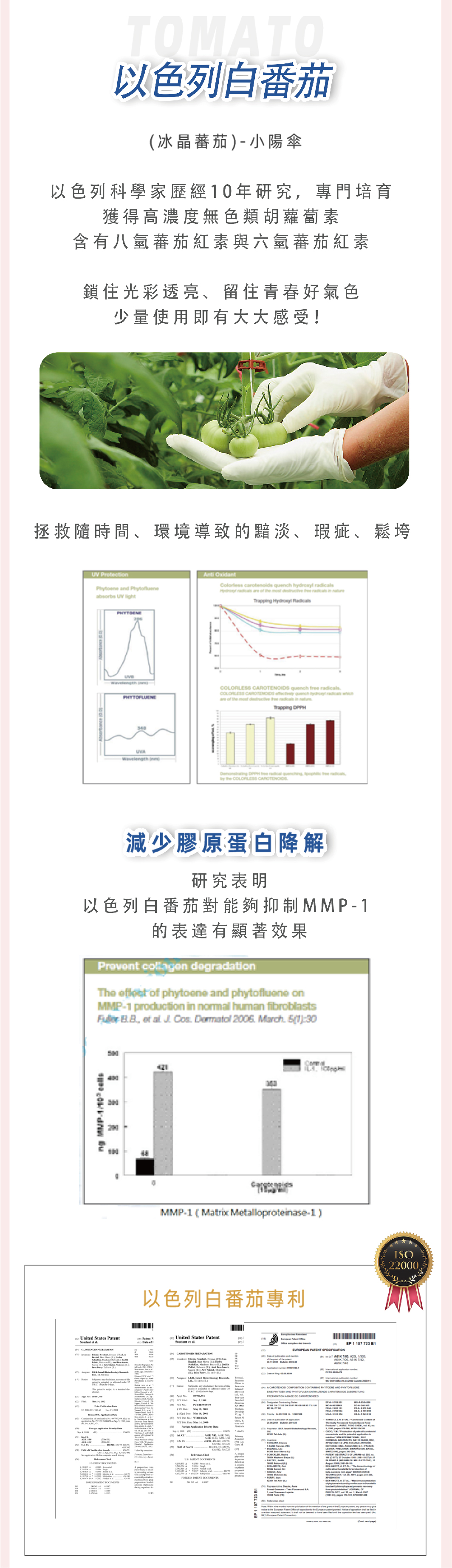 膠原蛋白詳情頁_分頁_09.jpg